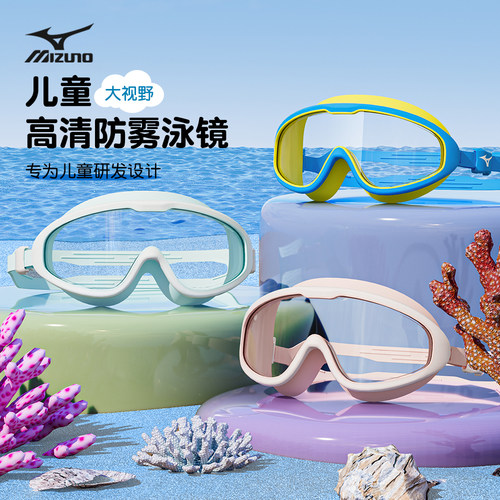 【百年品牌】日本美津浓泳镜正品