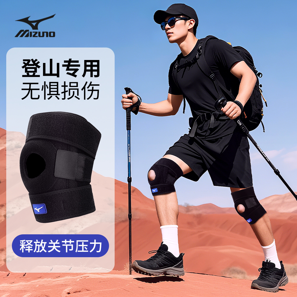 【日本品牌】半月板损伤支撑护膝