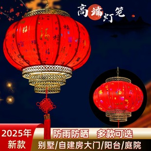 2025新款 喬遷結婚仿古風新年春節戶外陽臺大門口燈籠 大紅燈籠中式