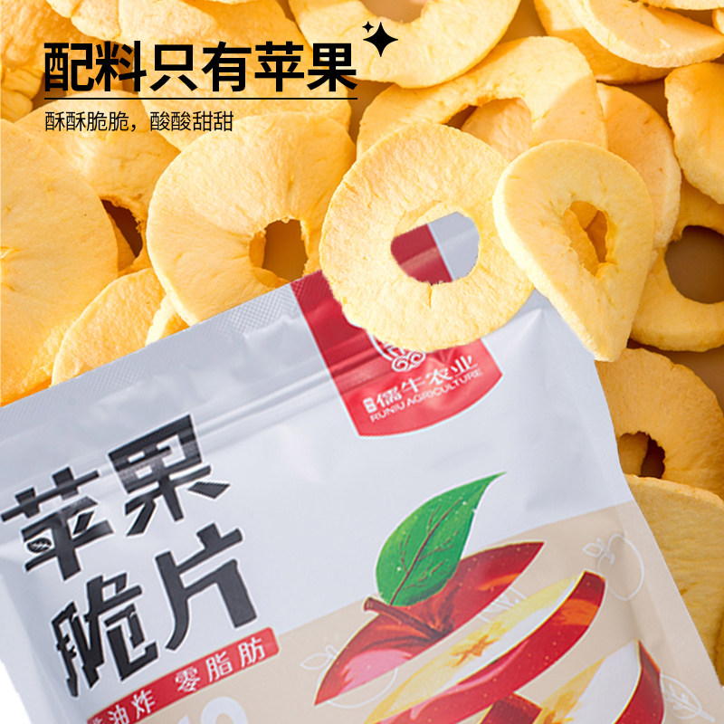 苹果干冻干苹果脆片新鲜红富士脱水非油炸果干解馋抗饿儿童零食