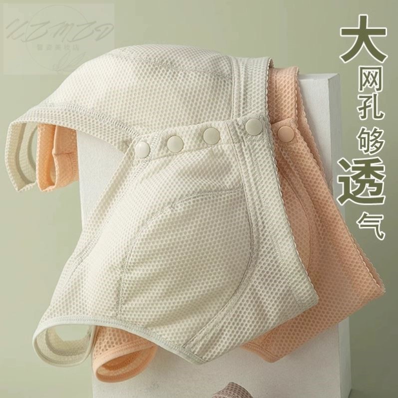 妈妈内衣无钢圈大码透气夏季前扣背心一体中老年人女士收副乳文胸