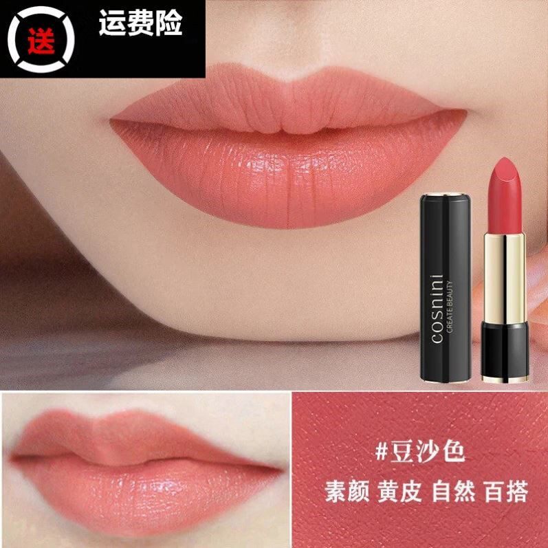 李佳琪推荐正品口红唇膏自然保湿滋润持久不掉色不沾杯不脱色唇釉