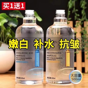 屈臣氏爽肤水嫩白补水保湿收缩毛孔紧致抗皱控油女男士正品热销榜