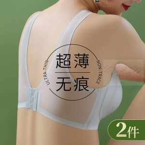 2025无痕运动内衣女夏季薄款大胸显小胸聚拢无钢圈文胸罩乳罩夏天