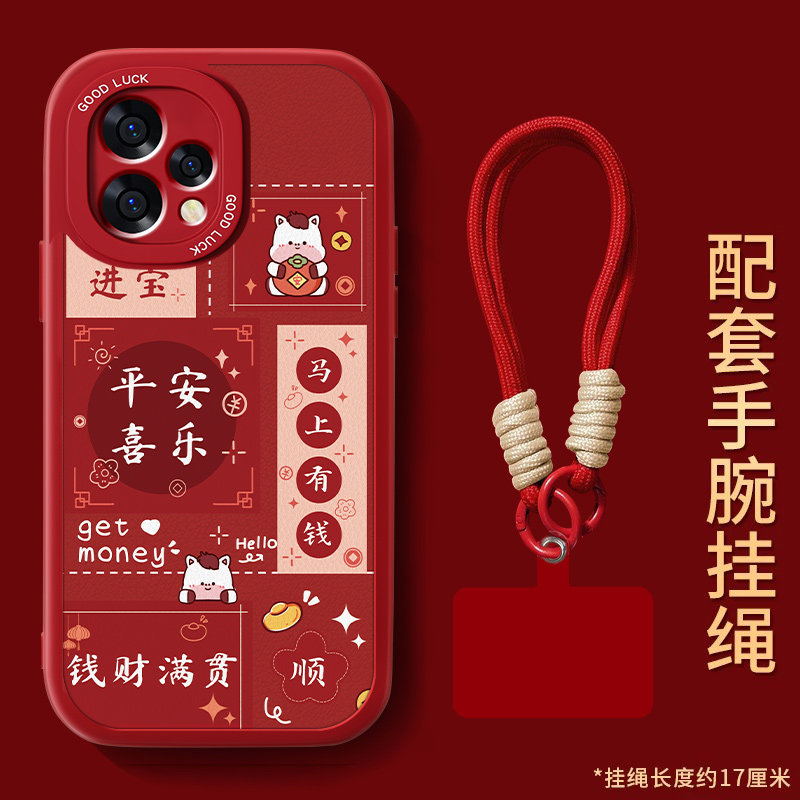 适用opporeno15c手机壳Reno15pro新款男女Pro小羊皮0pp0本命年红色保护套平安喜乐全包防摔硅胶喜庆可爱外壳