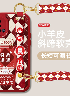 运气满满适用华为nova5手机壳novaPro女5i新款红色5ipro腕带套手机新年款5z防摔nove硅胶可背带斜跨挂绳外壳