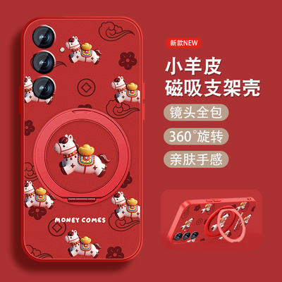元宝小马适用三星s25手机壳Galaxy s25+新年s25EDgeultra红色Samsung磁吸支架全包防摔小羊皮女可爱套挂绳外