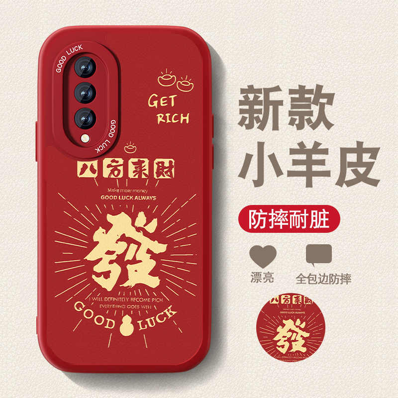 防摔耐磨 加购物车优先发货 全包边