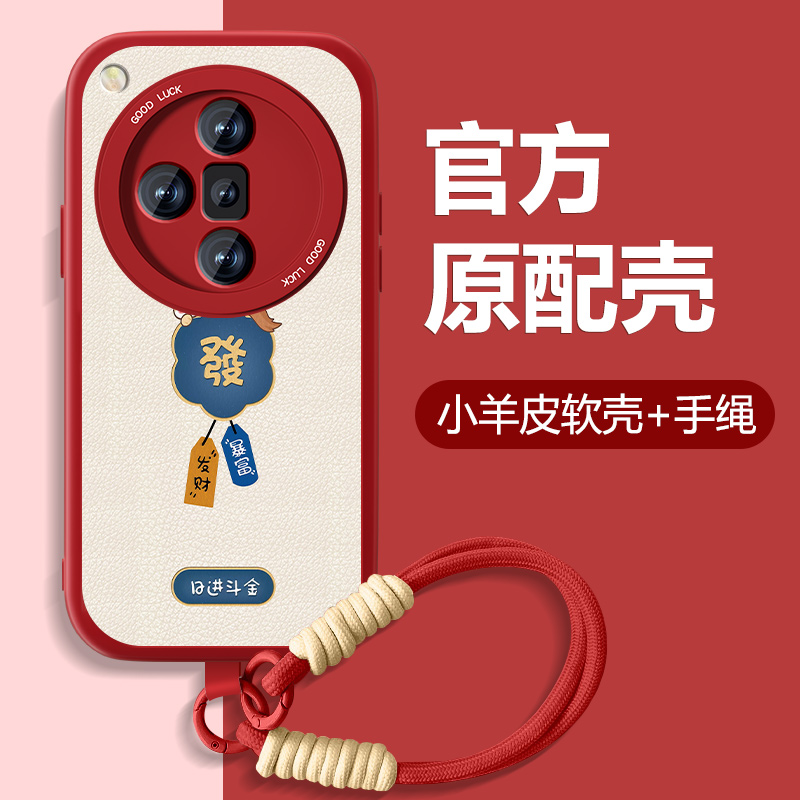 防摔耐磨 加购物车优先发货 全包边