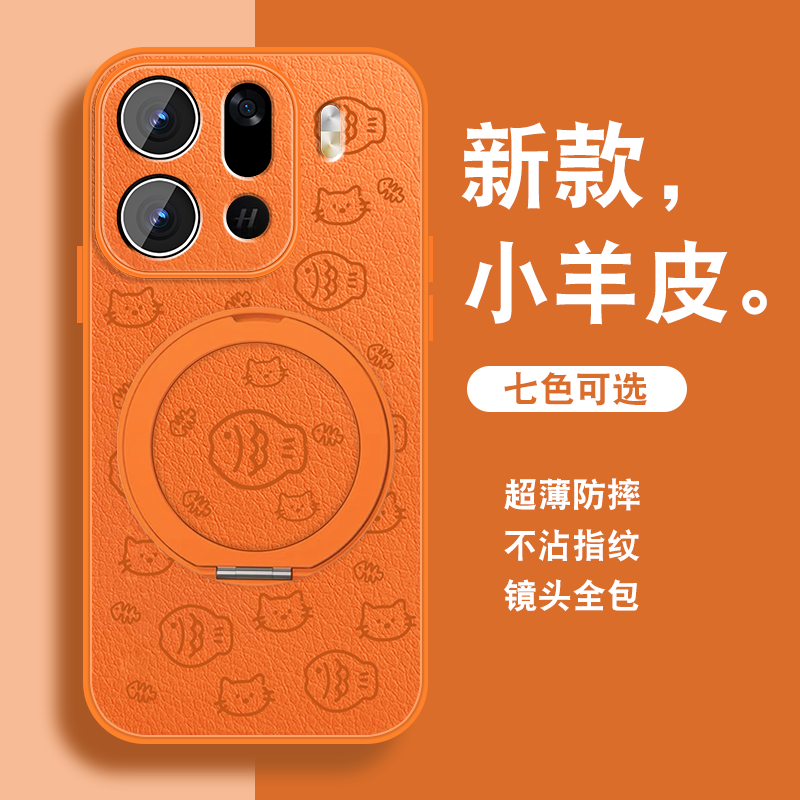 线条小鱼适用oppofindx9手机壳Findx9spro新款x9ultra磁吸旋转支架x9Pro小众简约小羊皮全包防摔带挂绳薄套外
