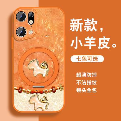 祥瑞小马适用oppofindx5手机壳新款Findx5pro新年红色findx3带支架opop磁吸0pp0挂绳高级小羊皮全包防摔套外
