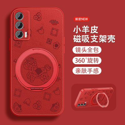 發财马运适用iqooneo5手机壳iqooneo5se新年neo3磁吸新款支架NEO竞速版vivo小羊皮爱酷本命红色全包可爱套外