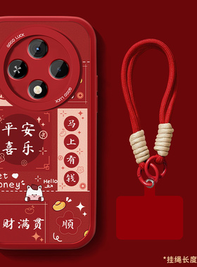 适用oppoa3pro手机壳a2pro新款小羊皮a3x红色本命年保护套活力版0pp0A3PRO平安喜乐全包防摔硅胶喜庆可爱外壳