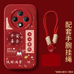 适用oppoa3pro手机壳a2pro新款小羊皮a3x红色本命年保护套活力版0pp0A3PRO平安喜乐全包防摔硅胶喜庆可爱外壳