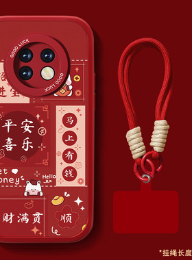 适用红米note9手机壳Redminote9pro新款男女5G小羊皮4g本命年红色保护套平安喜乐简约全包防摔硅胶可爱外壳薄