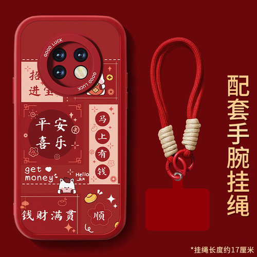 防摔耐磨 加购物车优先发货 全包边