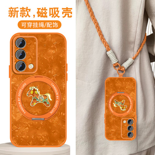 轻奢仿皮 磁吸支架壳
