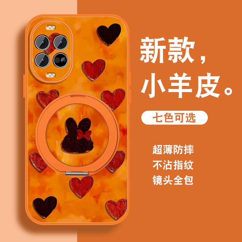 新年款适用华为nova14手机壳女nova14pro新款红色nova14ultra磁吸支架nova14活力版马年带挂绳全包防摔可爱外