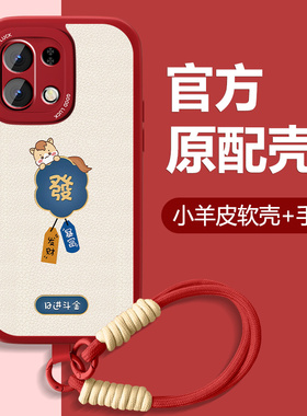 暴富萌马适用oppok12s手机壳k12plus新款k12pro小羊皮k12x本命年红色套k12全包0pp0防摔硅胶2026新年款可爱外