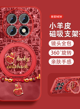 适用oppok13s手机壳k12好运福芦k11新款K9S中国风R17全包防摔R15磁吸支架0pp0小羊皮红色k10活力版套带挂绳外