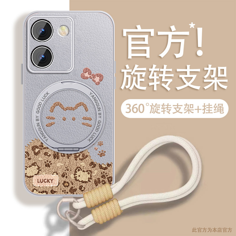适用vivoy100手机壳女款y100i新款可爱长续航版磁吸支架Y100t可背带斜挎挂绳vivi全包防摔爆火套viv0高级感外