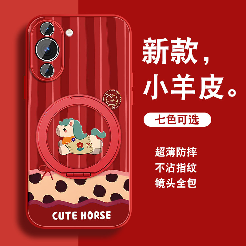 轻奢小羊皮 磁吸支架壳