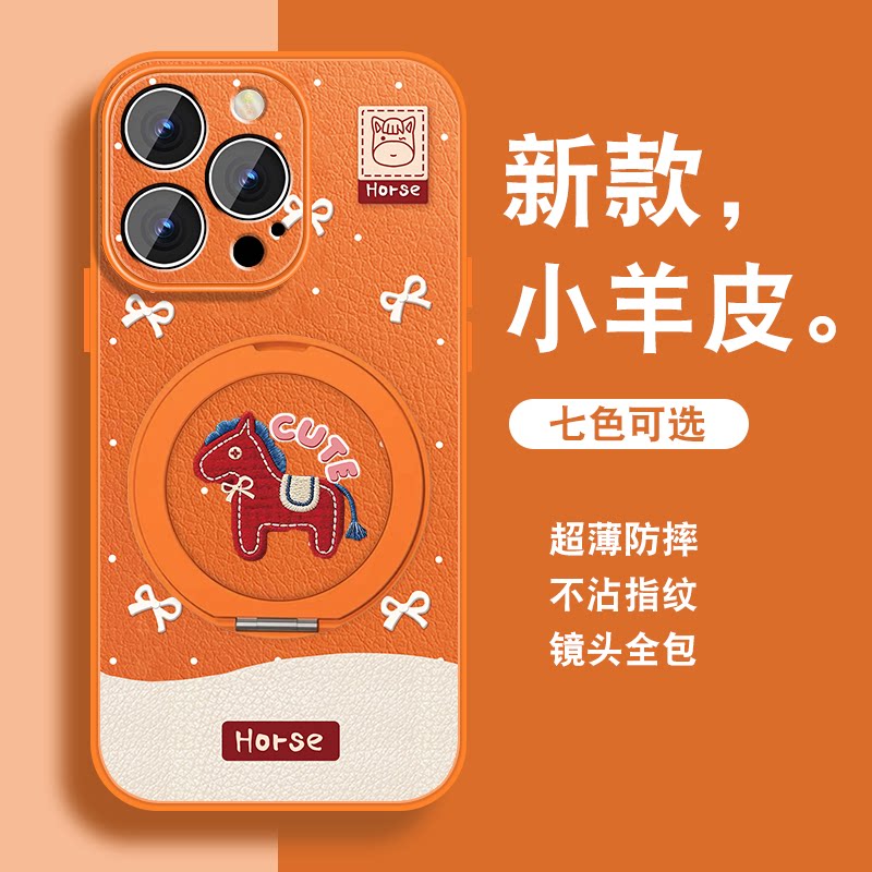 适用苹果16pro手机壳女iPhone16新款磁吸旋转支架16promax16plus可爱小众ip16马年红色保护套带挂绳全包防摔