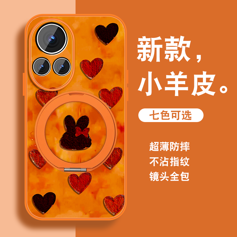 新年款适用华为nova12手机壳女nova12pro新款红色12活力版磁吸支架por马年nave带挂绳nowa全包防摔可爱套外壳,3C数码配件,手机保护套/壳,淘宝优惠券,粉丝福利购,淘宝优惠卷