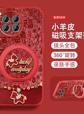 福马适用一加ace3手机壳1+ace3pro新年款ACE3v本命年oneplus马年磁吸支架套全包防摔小羊皮红色带挂绳外外壳
