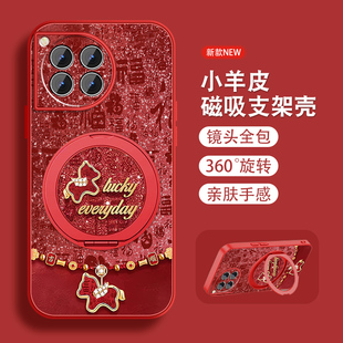 福马适用一加ace3手机壳1+ace3pro新年款ACE3v本命年oneplus马年磁吸支架套全包防摔小羊皮红色带挂绳外外壳