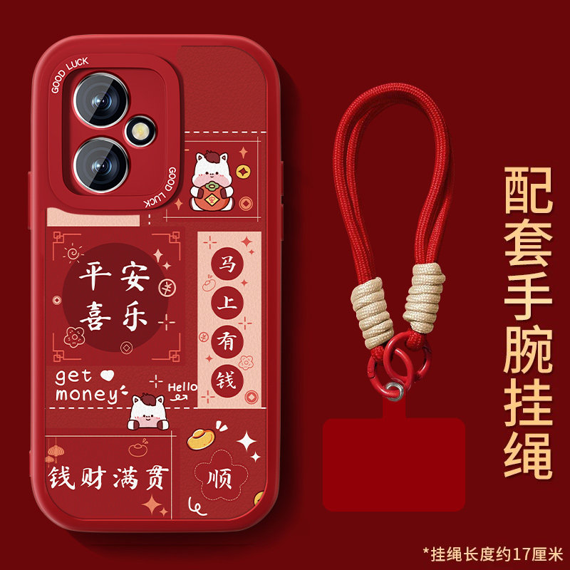 适用荣耀400手机壳华为Honor400Pro新款女400ultra小羊皮本命年红色保护套马年平安喜乐全包防摔硅胶可爱外壳