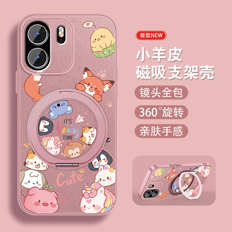 动物家族适用一加ace6手机壳1+ace6T新款旋转磁吸支架oneplus女款可爱卡通保护套带挂绳硅胶全包防摔简约外壳