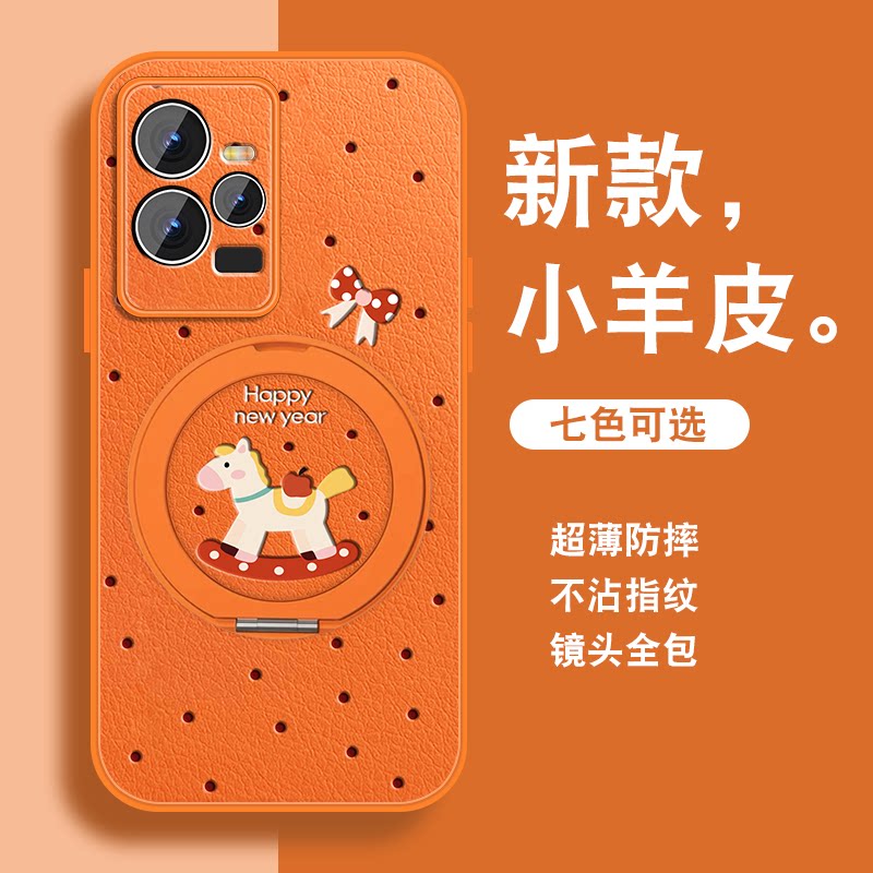 适用vivoiqoo9手机壳女iqoo9pro新年iqoo8本命iq007viv0红色爱酷新款磁吸支架挂绳套全包防摔2026年小羊皮外