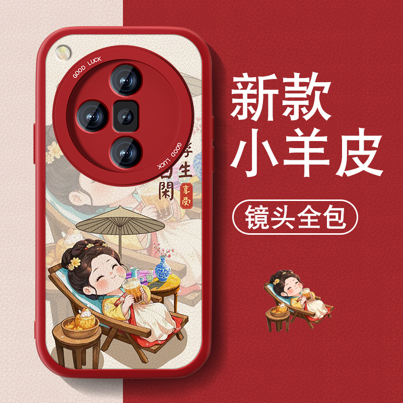 防摔耐磨 加购物车优先发货 全包边