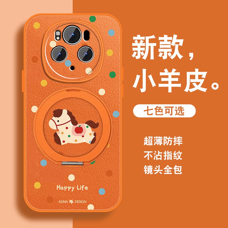 适用华为荣耀magic7手机壳女荣耀magic7pro新款磁吸旋转支架hono魔术7可爱新年款马年红色套带挂绳全包防摔外
