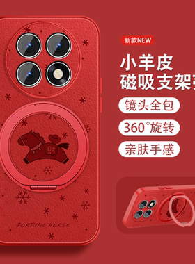 磁吸支架适用oppok13s手机壳k12本命年k11财运小马K9S新年款R17带红色挂绳女R15全包防摔0pp0保护套k10活力版