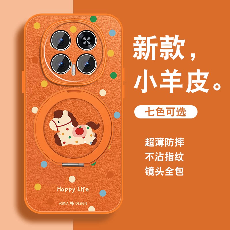 适用华为荣耀magic8手机壳女荣耀magic8pro新款磁吸旋转支架hono魔术8可爱新年款马年红色套带挂绳全包防摔外