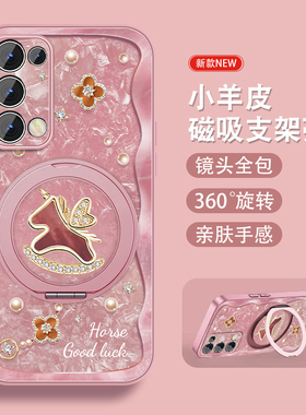 适用opporeno5手机壳Reno5pro可爱卡通Reno5k带磁吸带支架0pp0爱心飞马opop新款带挂绳硅胶全包防摔小众套外