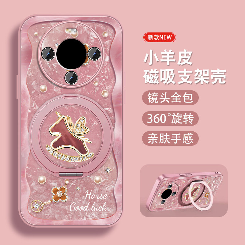 适用华为畅享70x手机壳畅享70pro可爱卡通畅想80带磁吸带支架70X爱心飞马hi新款挂绳活力版全包防摔70m小众套