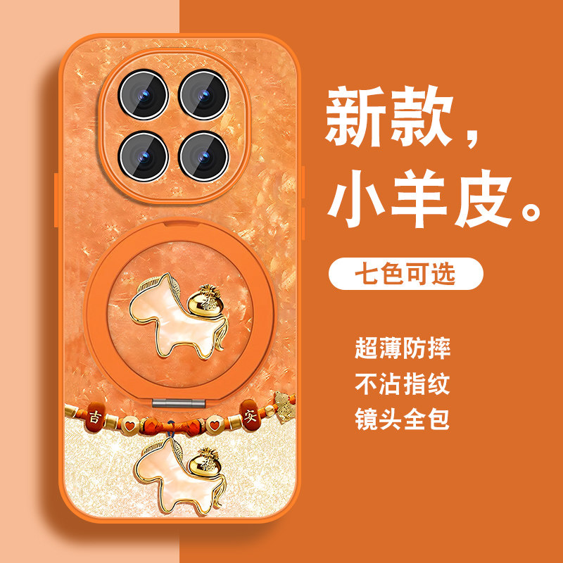 祥瑞小马适用oppoa5pro手机壳新款A3pro新年红色a3x带支架i磁吸0pp0全包por套A5带挂绳a3活力版高级小羊皮外