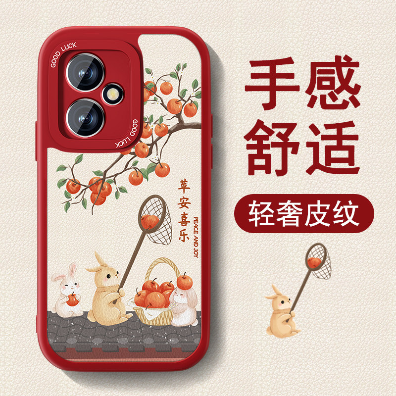 新年款适用荣耀400手机壳华为Honor400Pro新款400ultra小羊皮女红色喜庆高级保护套全包防摔硅胶可爱2026外壳