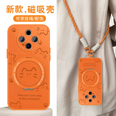 适用vivoy500手机壳Y500Pro新款y500s可爱新年款y50 5g磁吸支架y500i全包防摔本命年红色保护套硅胶小众外壳