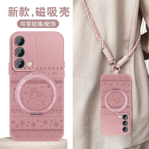 轻奢仿皮 磁吸支架壳