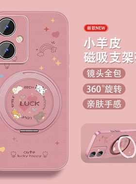 LUCK狗狗适用红米note12手机壳新款RedmiNote12pro可爱turbo女卡通Note12rpor创意小羊皮磁吸支架套全包防摔