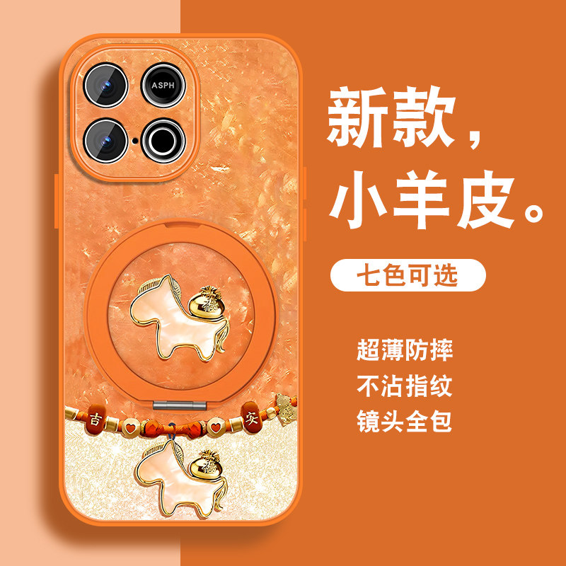 祥瑞小马适用iqooz10turbo手机壳新款iqooz10turbo+新年红色z10x带支架iq00z10vivo磁吸全包挂绳高级小羊皮外