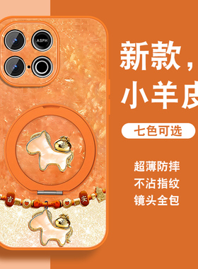 祥瑞小马适用iqooz10turbo手机壳新款iqooz10turbo+新年红色z10x带支架iq00z10vivo磁吸全包挂绳高级小羊皮外
