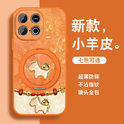 祥瑞小马适用iqooz10turbo手机壳新款iqooz10turbo+新年红色z10x带支架iq00z10vivo磁吸全包挂绳高级小羊皮外