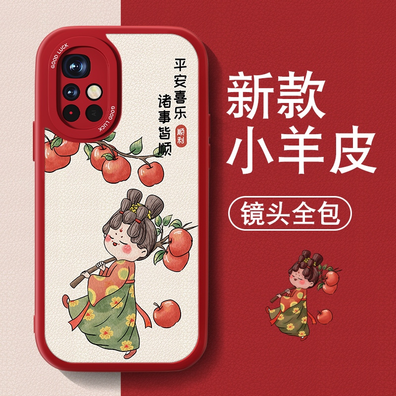 复古女孩适用红米note11手机壳Redminote11pro新款+小羊皮少女Note11tpro喜庆套全包se防摔EPro中国风薄外壳