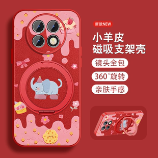 卡通小象适用红米note9手机壳RedmiNote9pro新款+可爱Note9por磁吸旋转支架5g带挂绳全包防摔高级小众套外壳