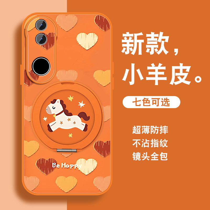 轻奢小羊皮 磁吸支架壳